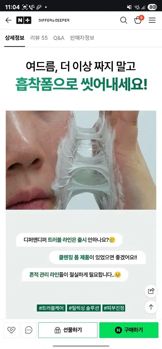 thumbnail-6